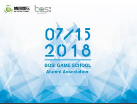 “倾听、交流、分享”2018凯发k8学院夏季校友会(图1)